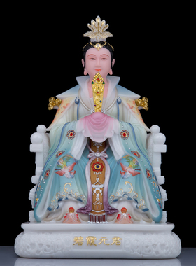 泰山奶奶碧霞元君神像汉白玉摆件