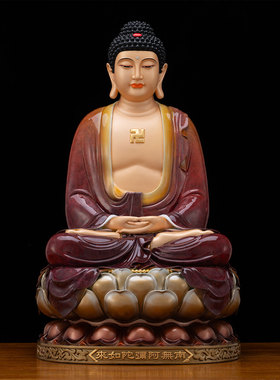 七宝如来佛像释迦牟尼佛像坐莲台铜彩家用供奉摆件药师佛阿弥陀佛