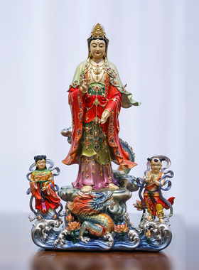 观音菩萨佛像带金童玉女乘龙观世音铜像佛堂玄关供奉平安摆件新品