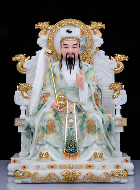 吕洞宾神像纯阳真人孚佑帝君八仙汉白玉妙道天尊吕祖家用供奉摆件