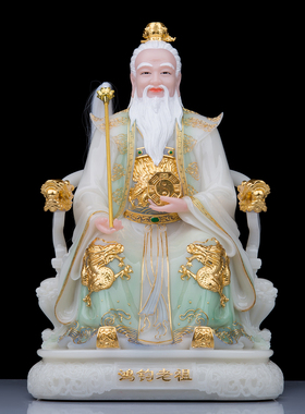 鸿钧老祖神像 汉白玉彩绘鸿钧道人家用祖师爷神像鸿元老祖像摆件