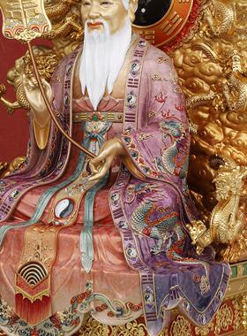 太上老君神像全铜彩绘家用供奉道德天尊九龙太上老君三清祖师摆件