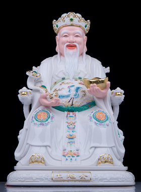 土地公婆神像树脂土地公土地婆像家用供奉摆件福德正神财神爷佛像
