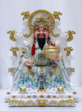 财神爷供奉神像汉白玉文财神比干范蠡招财摆件公司店铺开业礼品