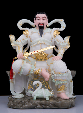 玄天上帝神像真武大帝玄武祖师汉白玉北帝像真武祖师家用供奉摆件