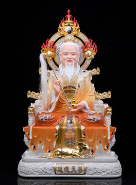 三清神像太上老君道德天尊灵宝天尊元始天尊树脂仿瓷家用供奉摆件