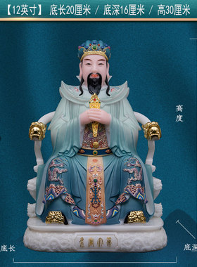 三官大帝神像三元大帝三元天帝汉白玉天官水官地官天君居家摆件