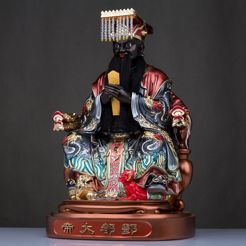 酆都大帝神像 丰都大帝 北阴大帝16寸树脂北太帝君家用工艺摆件 - 图1