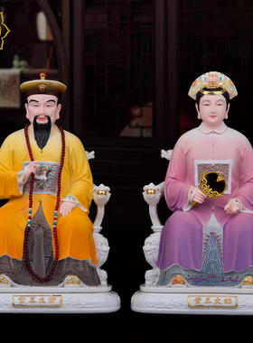 黑老太四大家族汉白玉仿瓷摆件