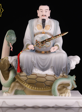 真武大帝神像汉白玉家用摆件