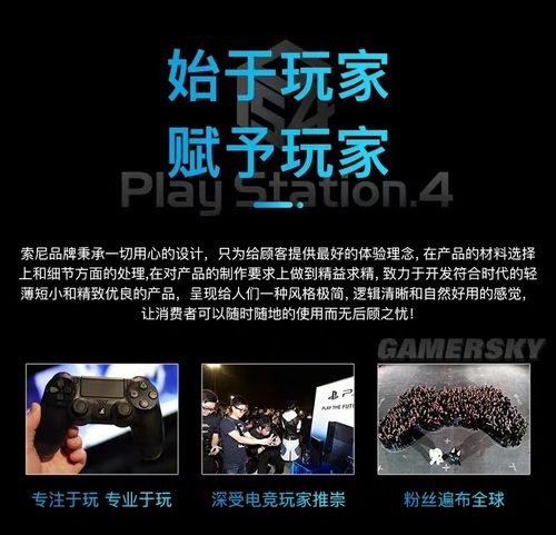 Sony/索尼PS4PRO游戏手柄原装正品无线蓝牙PC电脑steam手机控制器-图1