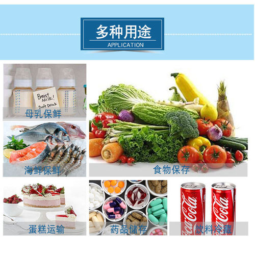 冰袋快递专用冷冻注水反复使用保鲜冷藏食品级冰包航空自封凝胶 - 图1