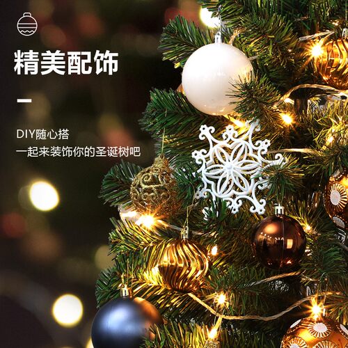 圣诞树家用套餐小型加密仿真1.5米发光网红ins风圣诞节装饰品摆件 - 图0