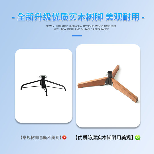 Pure PE Christmas tree living room floor luxury encryption 2025