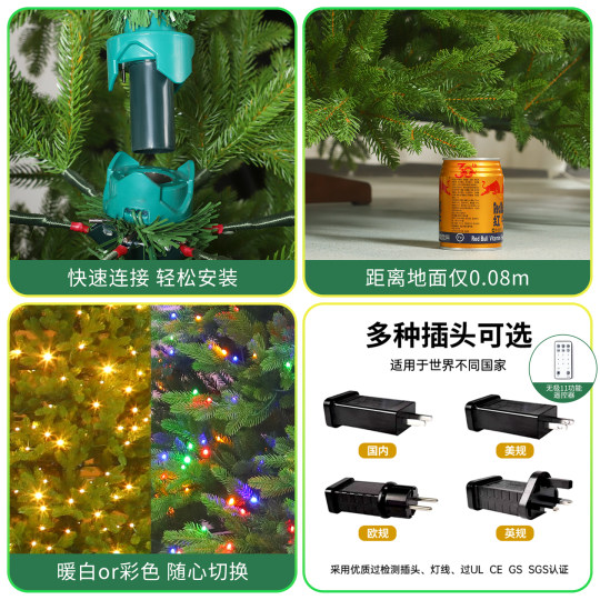 Pure PE Christmas tree living room floor luxury encryption 2025