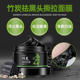 Bamboo charcoal removes blackheads, cleansing mud mask, acne nasal mask, nasal patch, suction and removal tear-off mask artifact, for men and women only