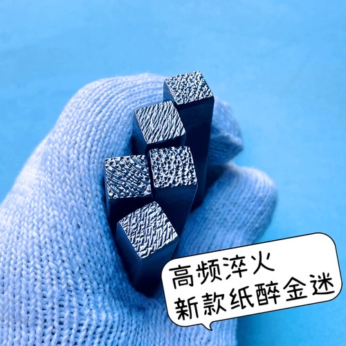 纹理錾刻肌理錾子首饰錾花工具金银錾刻精工手工纹理纸醉金迷系列 - 图3