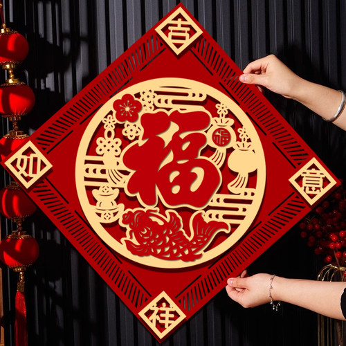 2026新年绒布大号福字门贴春节过年新居乔迁室内立体创意家用装饰 - 图1