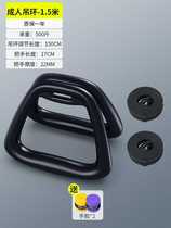 Rings Fitness Home Single Bar Equipment Movement Leads Up Indoor Children Training Kid Hand Pull Loop