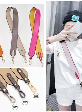 适用于lv老花托特包宽肩带牛皮斜挎包带肩带配件包包背包斜挎带子