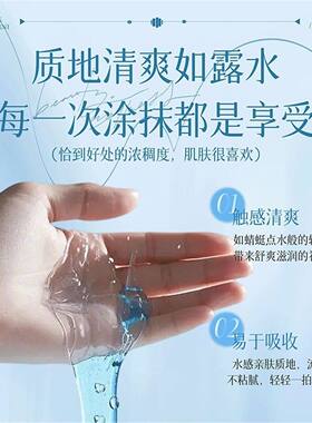 维生素原b5烟酰胺精华油以油养肤B5修复肌肤屏障受损修护补水保湿