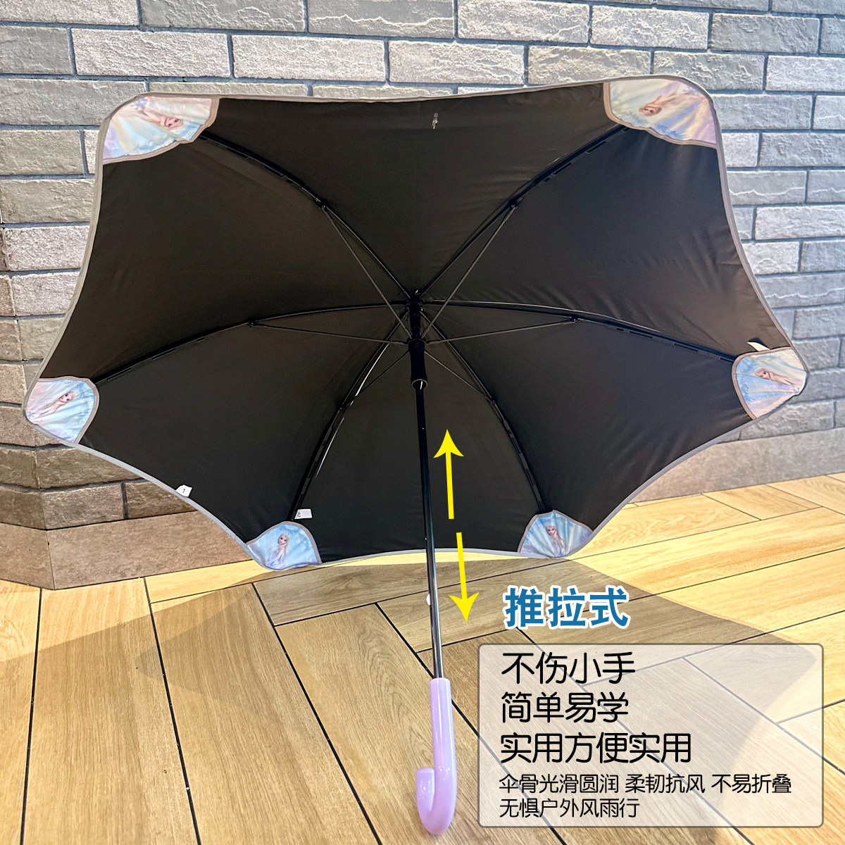 艾莎公主儿童雨伞女孩2025新冰雪奇缘圆角安全防晒防紫外线太阳伞,淘宝优惠券,粉丝福利购,淘宝优惠卷
