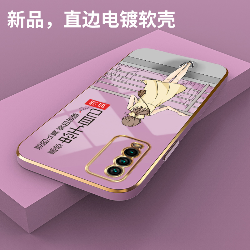 红米note9手机壳4G版直边电镀Redmi全包镜头防摔noto九软壳保护套neto9男女文字nete9个性hm卡通创意活的认真-图3