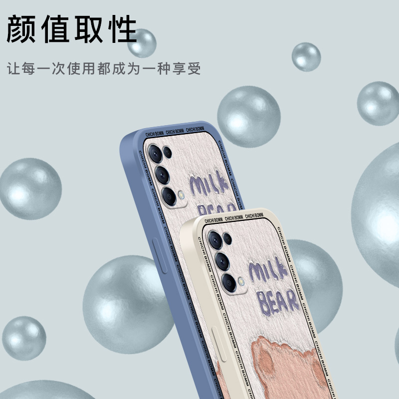 OPPOReno5手机壳Reno5Pro直边液态硅胶5G全包镜头reno5por+防摔PDST00油画奶瓶熊PDRMOO男女情侣软壳保护套新 - 图2