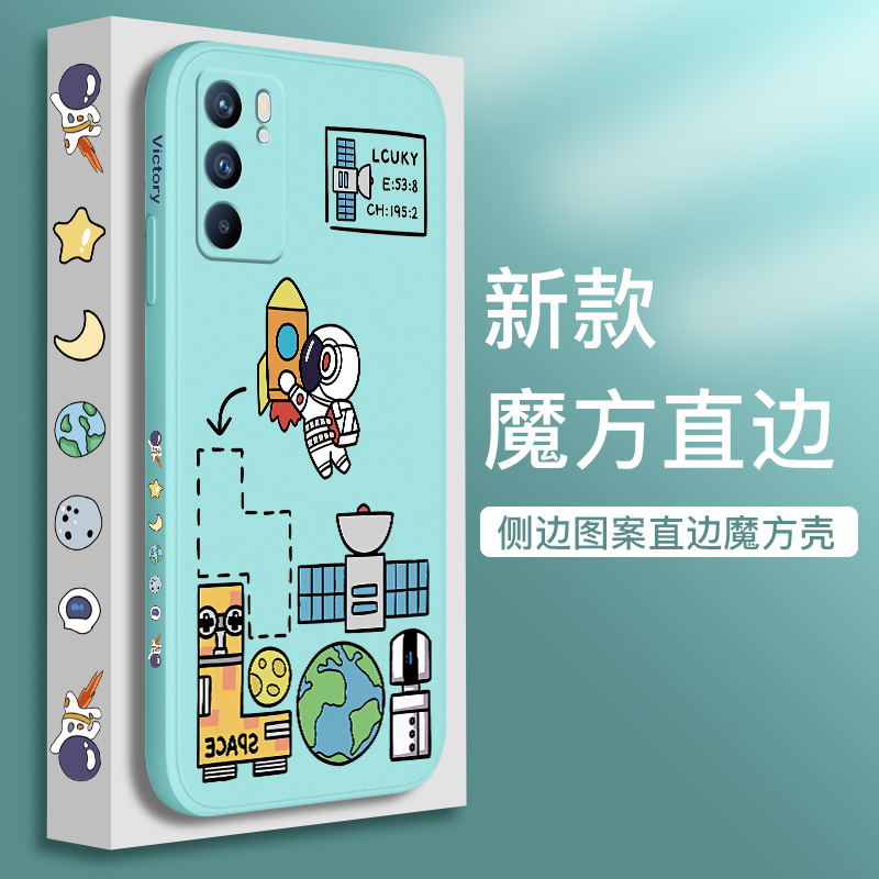 OPPOReno6手机壳Reno6Pro直边ren06por+液态硅胶5G全包镜头防摔PEQM00男女软壳保护PEPMOO卡通可爱PENM00方块 - 图0