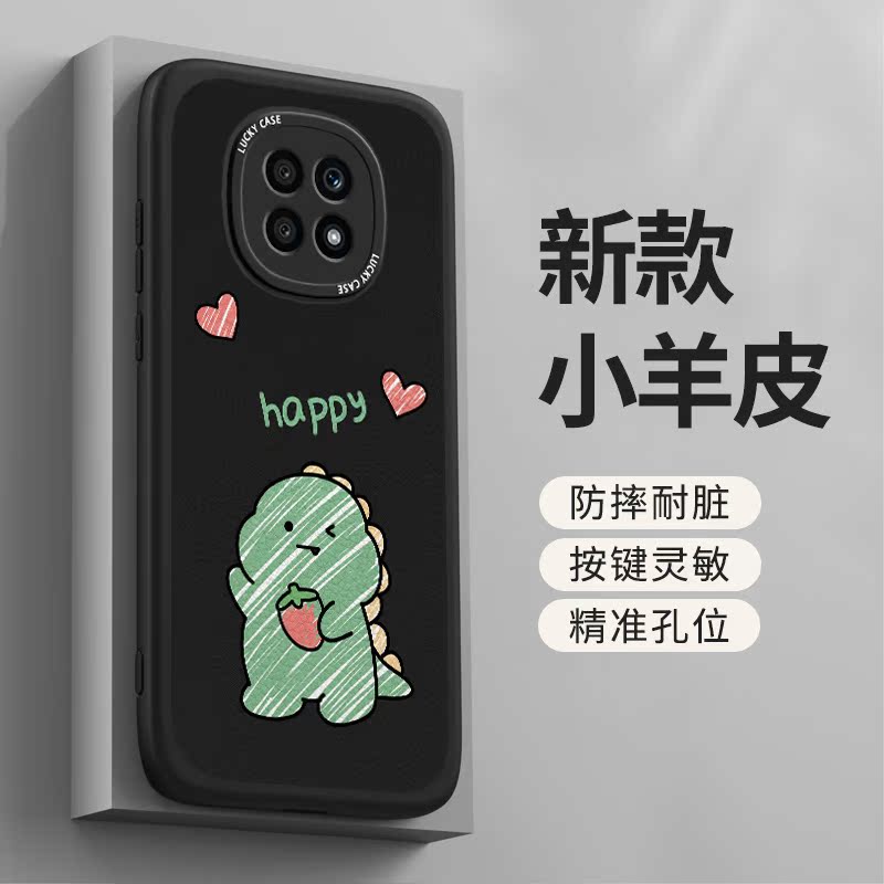 华为荣耀X20手机壳Honorx20SE全包防摔NTN硅胶男女5G精灵小羊皮an - 图2