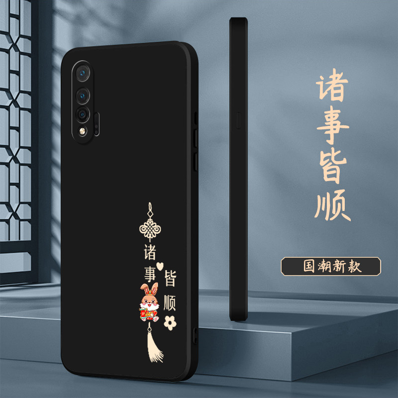 适用于华为nova6(5G)手机壳Nova5Pro直边4G硅胶3i软壳5i全包防摔nova6se中国红nova4男女4e平安n0va5ipro喜乐-图2