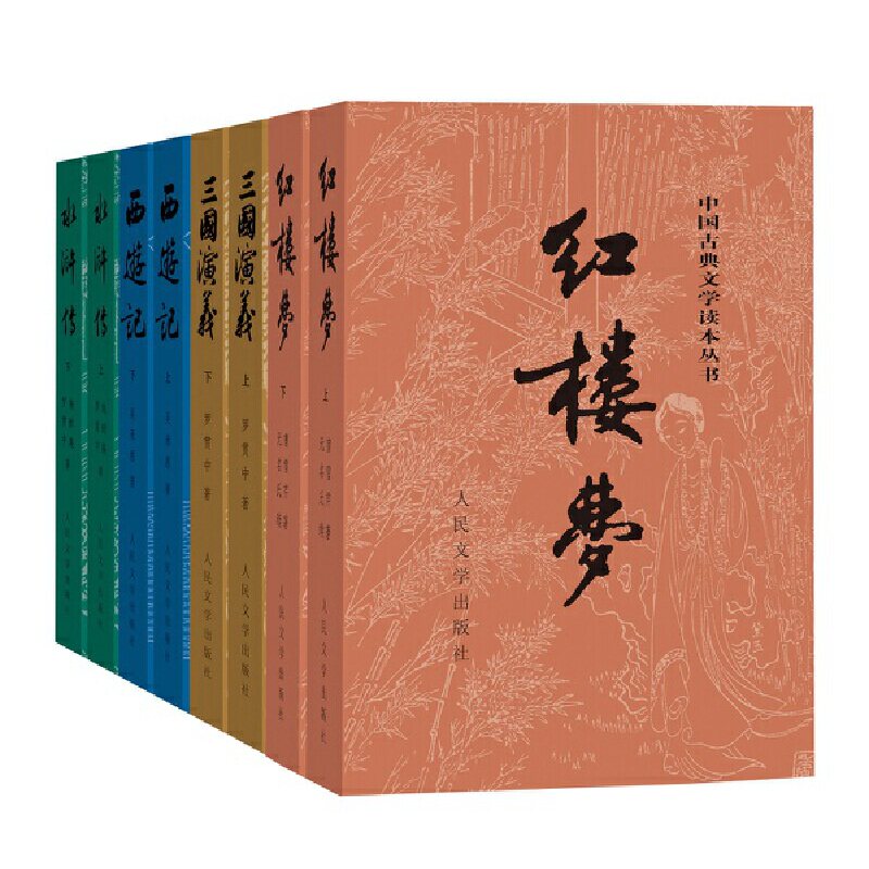 《红楼梦》：一曲封建社会的挽歌与人性光辉的史诗