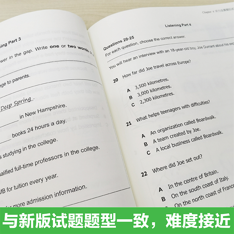 【当当网 正版书籍】新版剑桥PET考试.满分听力.剑桥通用五级考试B1 Preliminary for Schools（赠音频+视频微课） - 图1