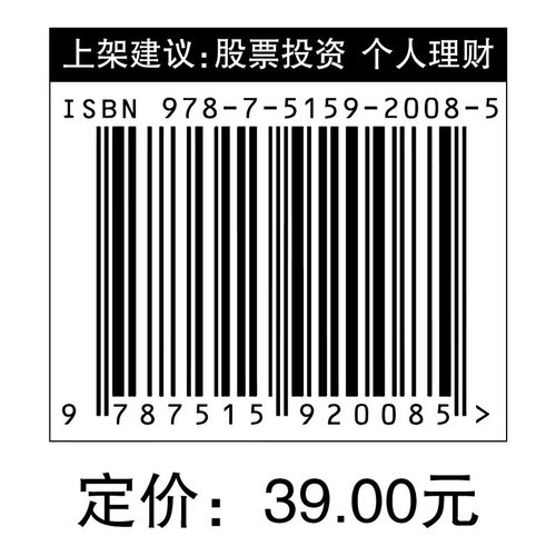 股市掘金航天军工板块股票投资指南-图2