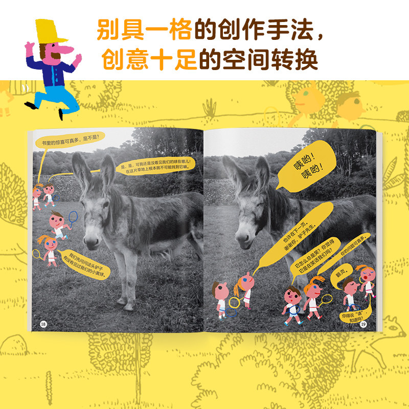探索想象力的界限