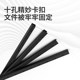 Deli binding clip strip binding consumable edge strip