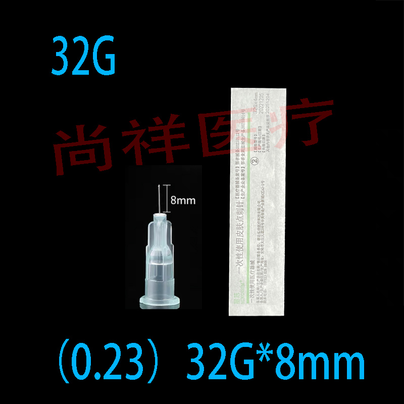 34g针头2.5mm非无痛宝藏小针头32G1.5mm单针眼周手打点刺针头 - 图1