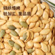 New arrival pumpkin seeds, salt and pepper flavored round grains, fried pumpkin seeds, nuts, snack bags, net weight, snack food, roasted seeds and nuts