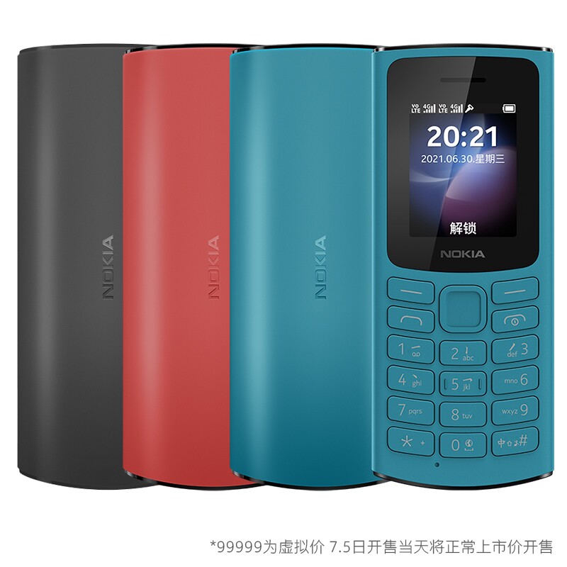 正品nokia诺基亚新105全网通4g 凯鸿数码手机