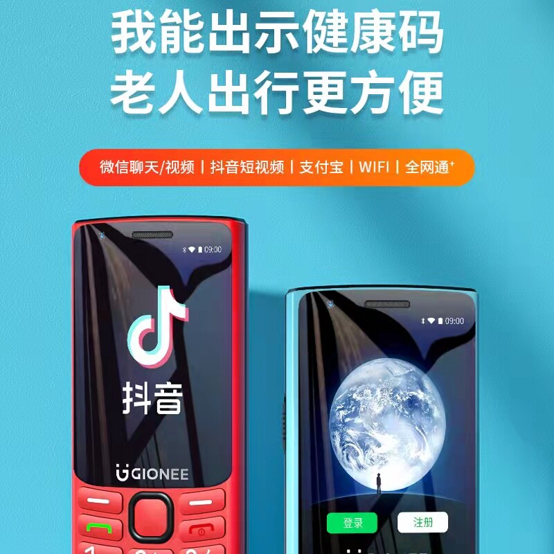 金立正品按键老人手机大字半直板 凯鸿数码手机