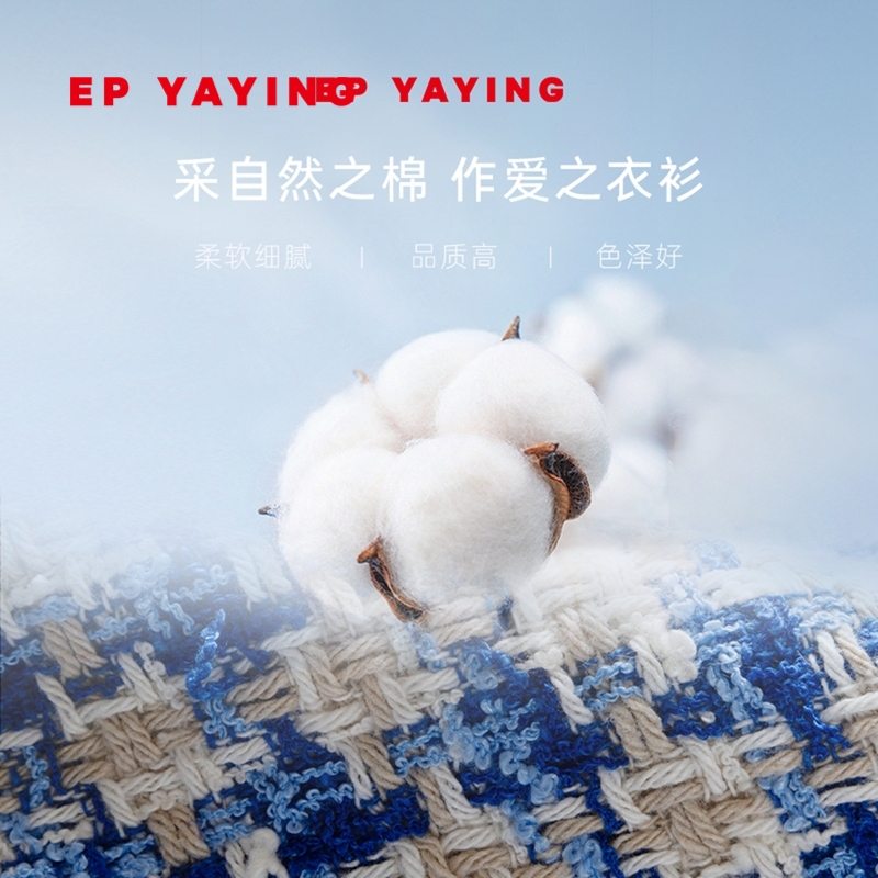 EP YAYING雅莹女装气质小香风a字短款半身裙 2024早春新品3308A-图3