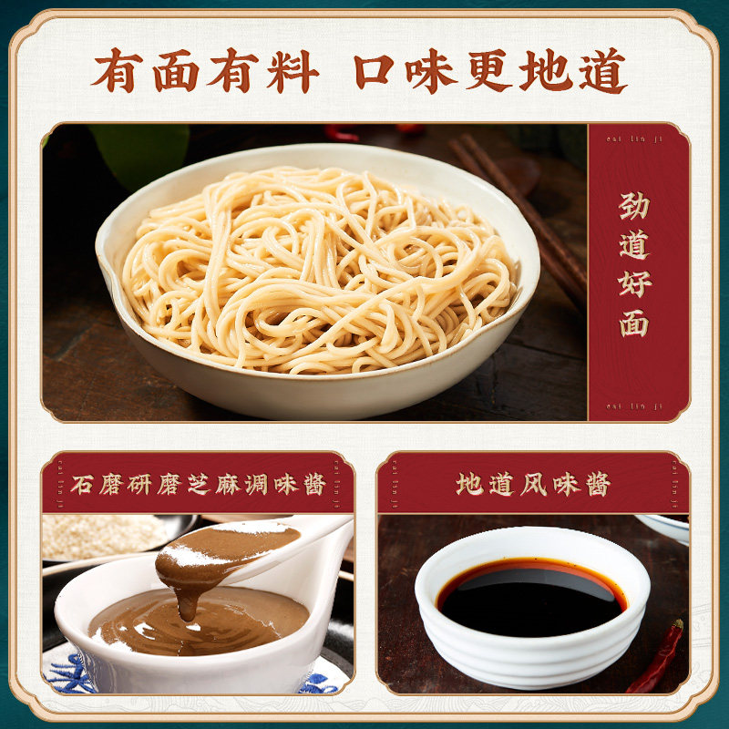 蔡林记热干面武汉正宗湖北特产带调料干拌面挂面碱面待煮速食面食,淘宝优惠券,粉丝福利购,淘宝优惠卷