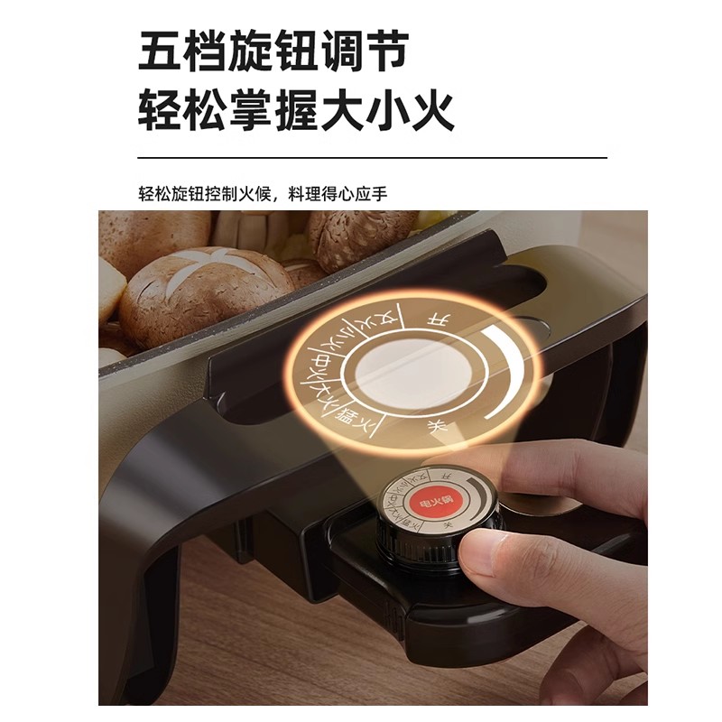 奥克斯电火火锅锅家用多功能一体式烤肉烤鱼专用电煮锅炒菜电热锅