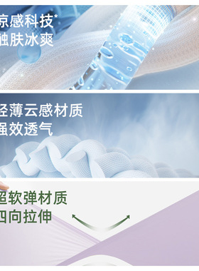 防晒袖套女冰丝夏季宽松长款护臂