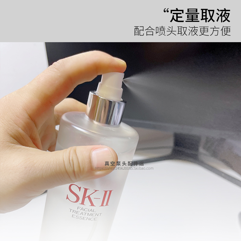 仅适用SK2神仙水330ml喷雾头雾化喷头替换嘴挤压器按压式细雾泵头-图1