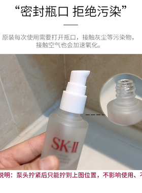 神仙水中样泵头小样喷头