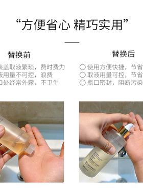 适用BM肌活糙米水按压泵头压嘴