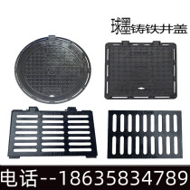 Custom heavy duty coaster Grate Ductile Ductile Iron Well Lid 600x600 Square Drainage Ditch Cover Roadside Rainwater