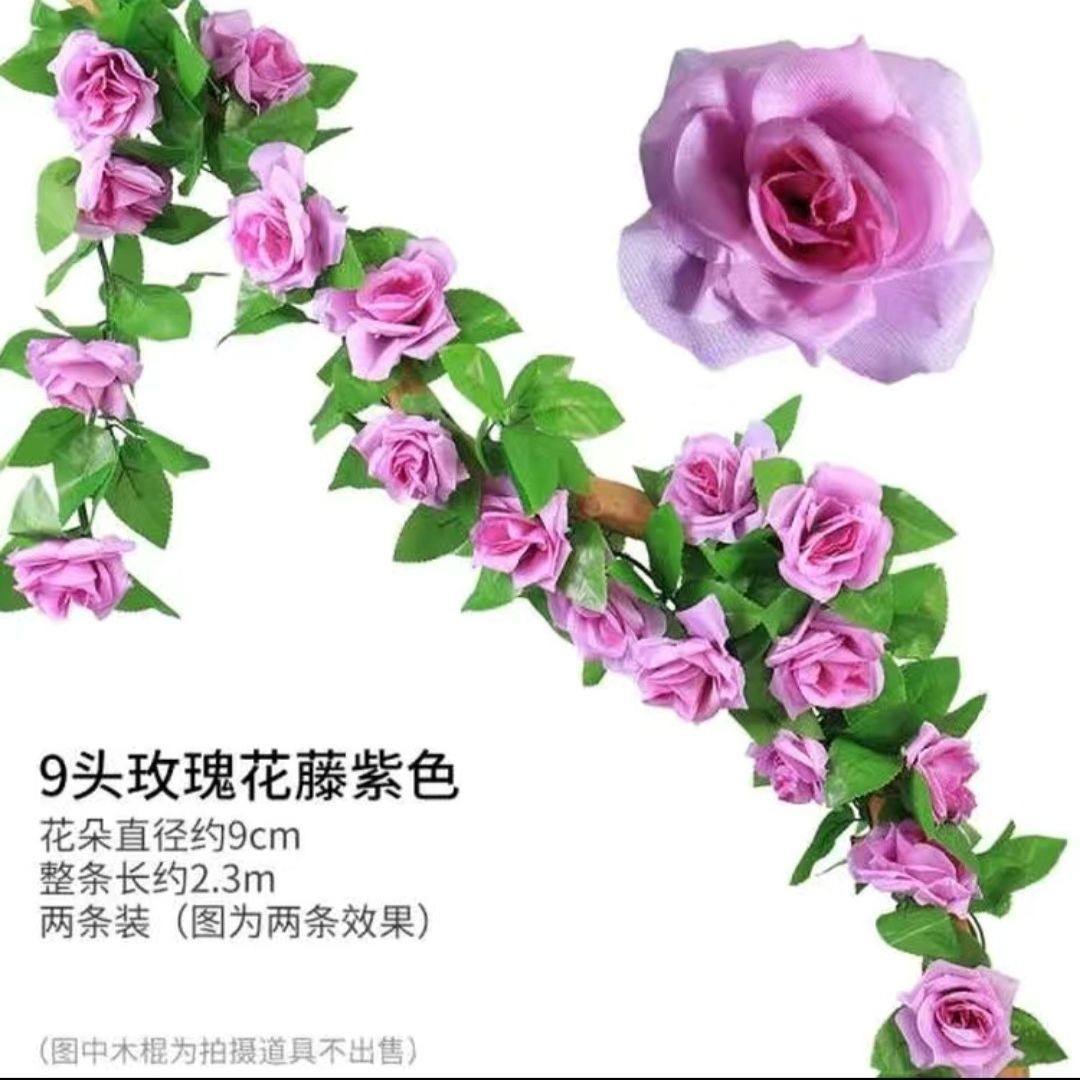 藤条管道缠绕阳台遮挡仿真玫瑰花假花葡萄叶装饰花藤蔓室内外挂墙,淘宝优惠券,粉丝福利购,淘宝优惠卷