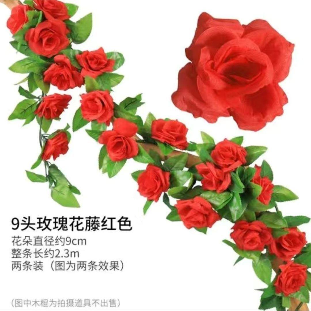 藤条管道缠绕阳台遮挡仿真玫瑰花假花葡萄叶装饰花藤蔓室内外挂墙,淘宝优惠券,粉丝福利购,淘宝优惠卷